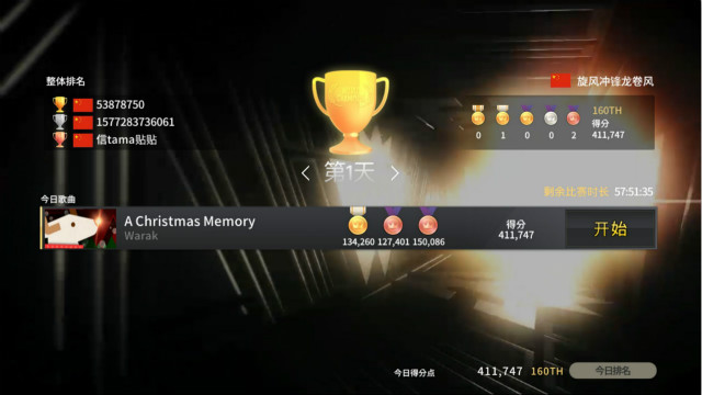  电竞选手指尖飞舞，键盘敲出冠军之路