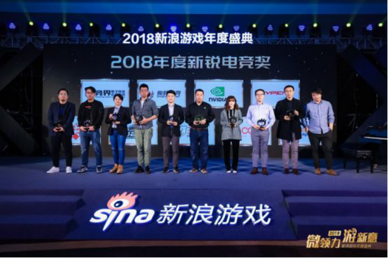  电竞年度盛典举办，行业精英齐聚一堂