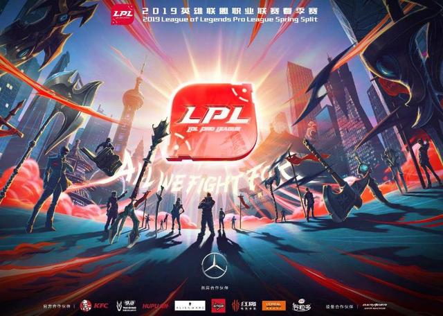  电竞职业联赛迎来历史性突破