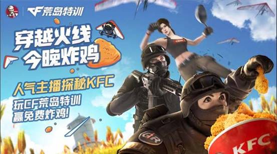  足球电竞跨界联动，虚拟竞技引爆新热度  