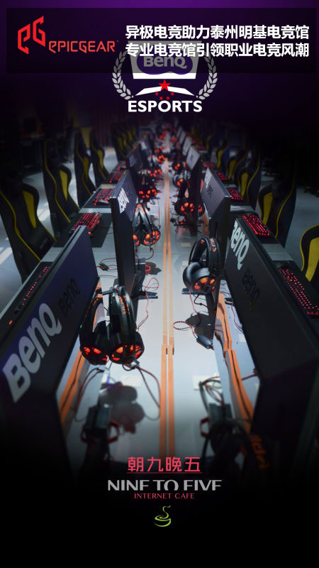  电竞装备全面革新，专业外设助力选手突破极限