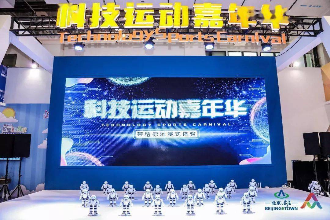  电竞文化节开幕，多元活动精彩纷呈