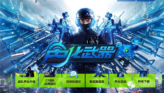  电竞战术革新引领全新竞技潮流